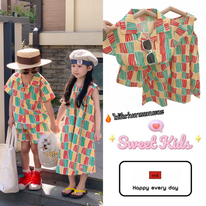 SweetKids พร้อมส่งจากกทม🌸ชุดพี่ชายและน้องสาว🍓เสื้อแขนสั้น กระโปรงกั๊กชายหาด สีตัดกันเรขาคณิตแนวตั้งแถบ ฤดูร้อนใหม่ สไตล์เกาหลี