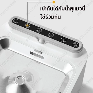 PETLOVERS✨ไส้กรองน้ำพุแมว แผ่นกรองน้ำพุแมว น้ําพุแมว คาร์บอน มะพร้าว ประกอบง่าย เหมาะสำหรับใช้เป็นเวลาสามเดือน