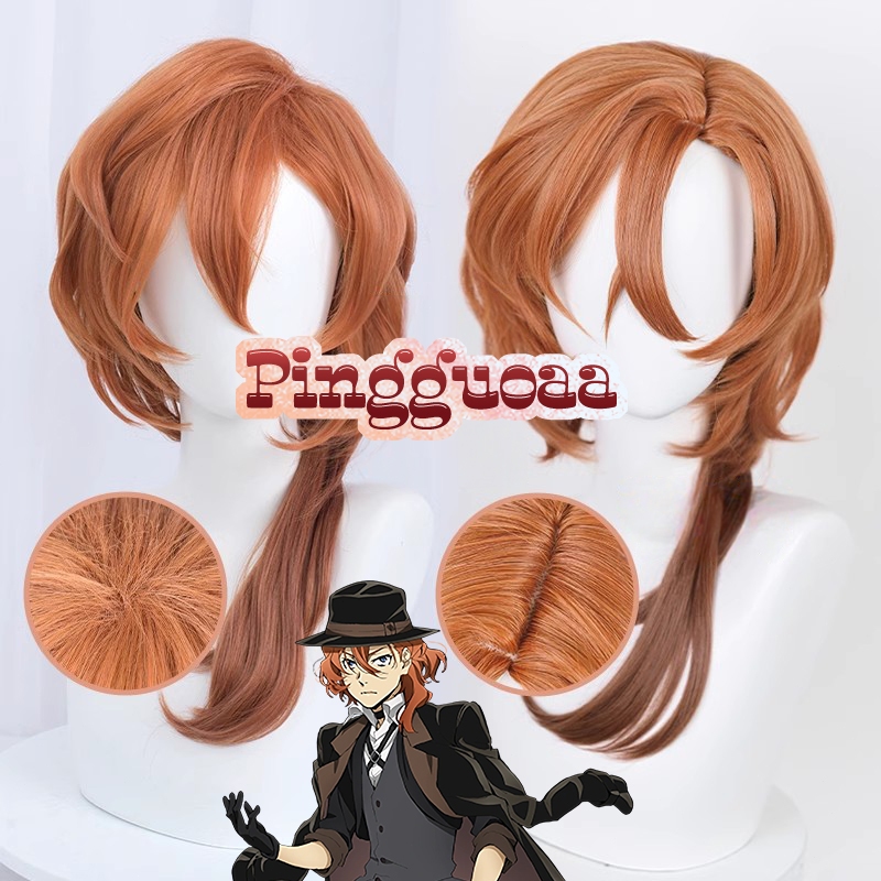Chuuya Nakahara Wig Bungou Stray Dogs Cosplay 55cm Brown Wigs Heat Resistant Synthetic Hair