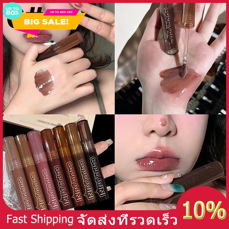 Dreamer ลิปสติก ลิปกลอส เนื้อลิขวิด ใส กันน้ํา สีน้ําตาลเข้ม สไตล์พังก์