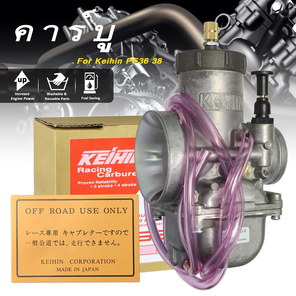 คาร์บูเรเตอร์เครื่องยนต์ PE36 PE38 สําหรับ Pwk Pwm Ksr Nsr Pe 300cc - 450cc 2 4 จังหวะ