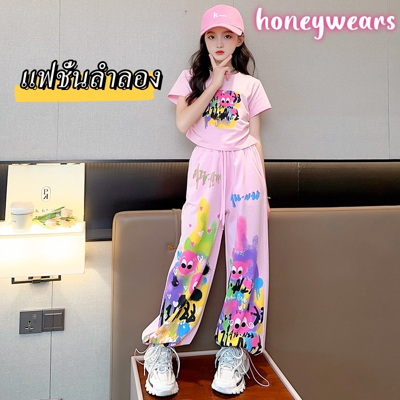 honeywears พร้อมส่ง ชุดแฟชั่นเด็กผู้หญิง สไตล์เกาหลี เสื้อแขนสั้นกางเกงขายาว 2ชิ้น ออกแบบลำลอง