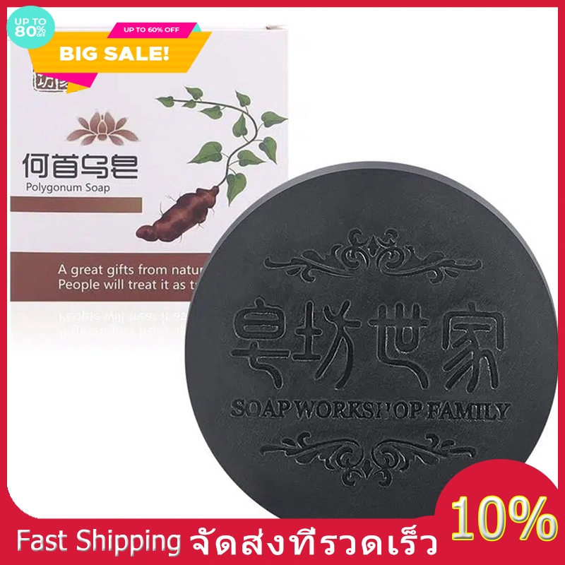 Dreamer Natural Polygonum Multiflorum สบู่ผม โพลีโกนัม แชมพู มัลติฟลอรัม