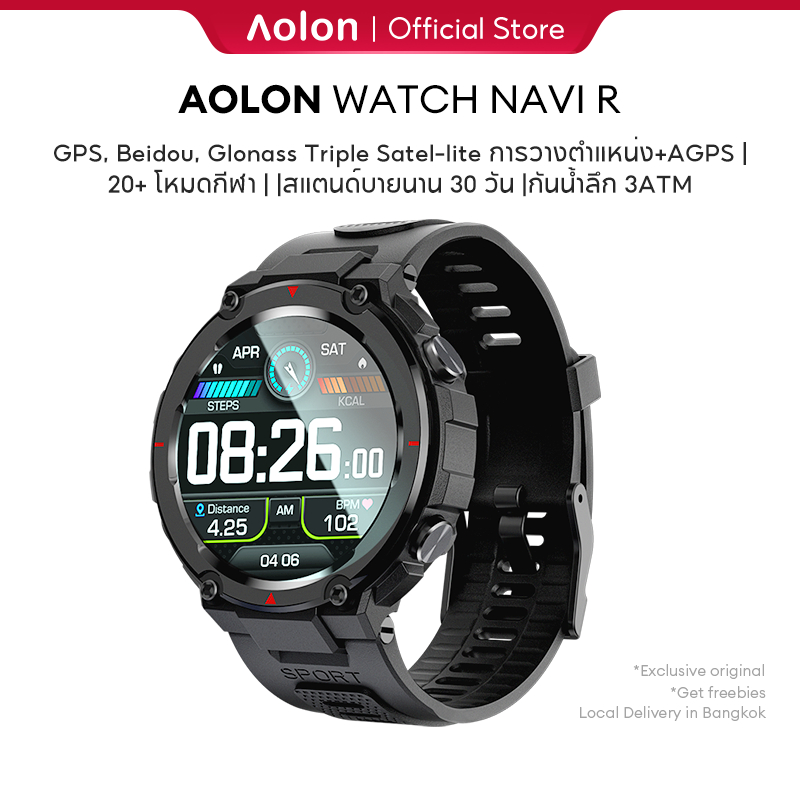 Aolon NAVI R สมาร์ทวอทช์ GPS 5ATM นาฬิกากันน้ำลึก 1.32 นิ้ว สแตนด์บาย 7-10 วัน สมาร์ทวอทช์ 300mAh รองรับภาษาไทย การตรวจจับอัตราการเต้นของหัวใจ 24 ชั่วโมง & การตรวจจับการนอนหลับ & การตรวจสอบออกซิเจนในเลือด นาฬิกากีฬากลางแจ้ง IP68 รองรับ Strava