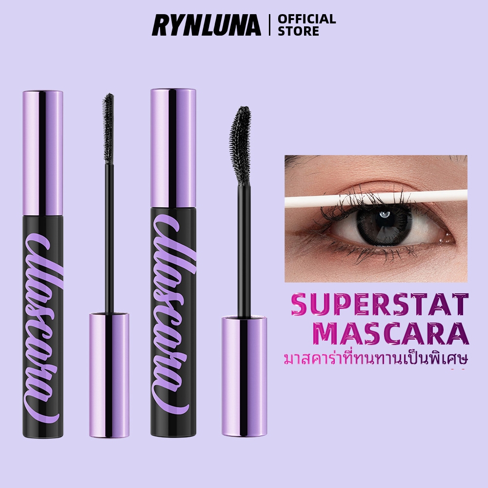 Rynluna มาสคาร่า เพิ่มความหนาและวอลลุ่ม ติดทนนาน และกันน้ำ ขนาด4 กรัม