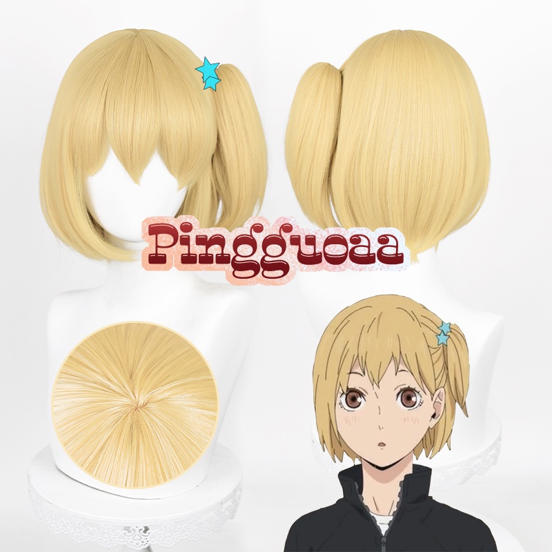 【Manmei】Haikyuu!! Yachi Hitoka Cosplay Wig 30cm Short Golden Heat Resistant Synthetic Wigs