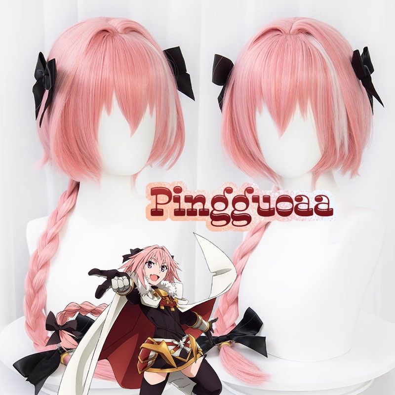 เกม Fate Apocryph Astolfo คอสเพลย์วิกผม 80 ซม.ยาวสีชมพูผมสังเคราะห์ทนความร้อน