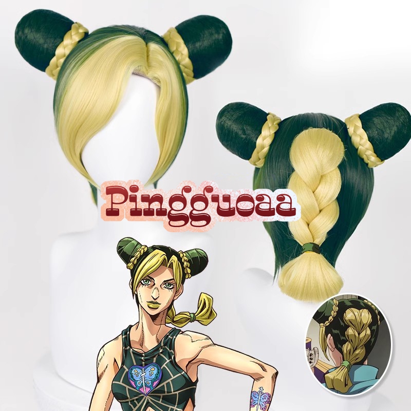 JOJO Stone Ocean Jolyne Cujoh Cosplay Wig With 2 Buns 40cm Long Heat Resistant Party Wigs