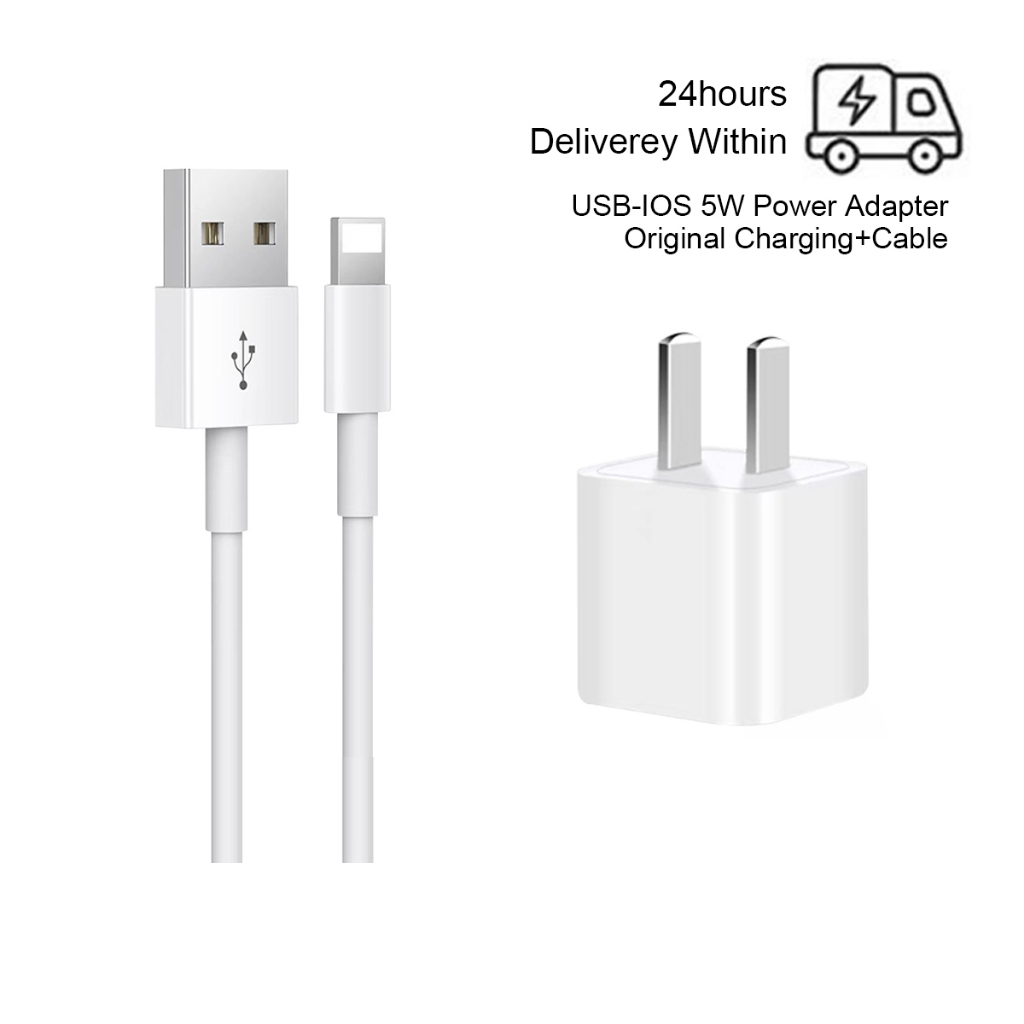 จัดส่งไว สายชาร์จ 5w 1a สายชาร์จ+หัวชาร์จ 5w 1a ชุดสายชาร์จเร็ว