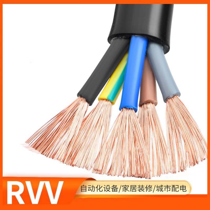 ((FX) ทองแดงบริสุทธิ์ rvv ยืดหยุ่น Cable Sheath Line มาตรฐานแห่งชาติ 2 3 4 แกน 0.5/0.75/1/1.5-4 สายค