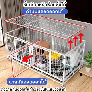 กรงแมว/สุนัข กรงสัตว์เลี้ยง DIY กรงแมว กรงสัตว์เลี้ยง หลายชั้น แยกเลี้ยง เพาะพันธุ์ มีล้อถาดชั้น รวมแยก พื้นที่ว่างขนาดใหญ่ กรงสแตนเลสพับได้ กรงสัตว์เลี้ย