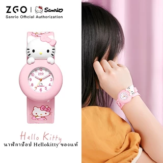 ZGO x Sanrio HelloKitty นาฬิกา กันน้ำ100% เหมาะสำหรับเด็กอนุบาล ของขวัญเด็ก รุ่น นาฬิกาเด็กผู้หญิง 307