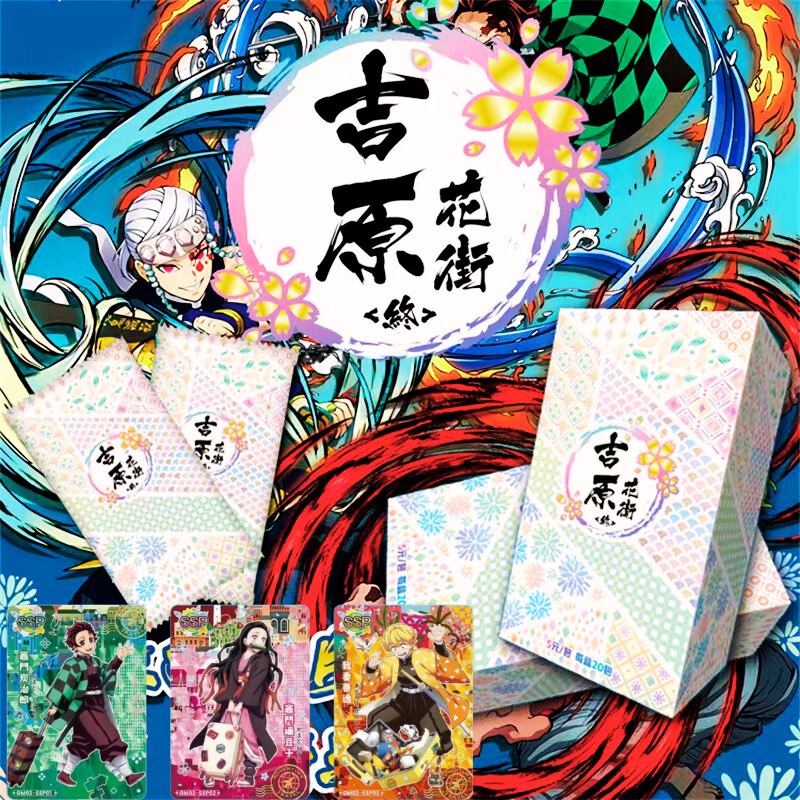 การ์ดเก็บสะสม Demon Slayer Card SSP CR UR Card Second Dimension 100 ชิ้น