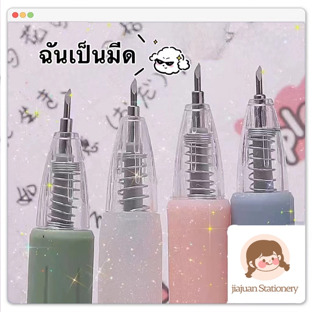 กบเหลาดินสอ แบบกด เรียบง่าย สีมาการอง กบเหลาดินสอ
