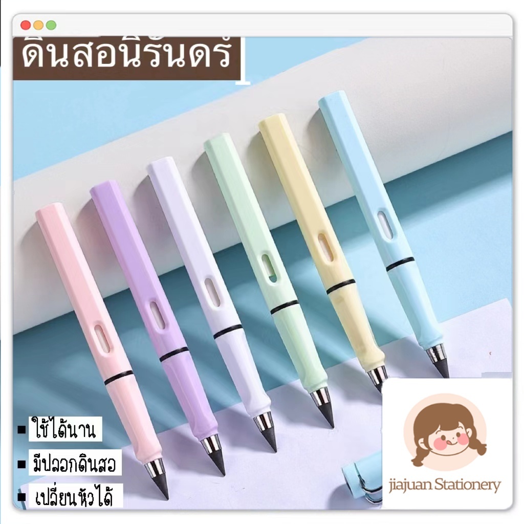 ใหม่ ดินสอ เทคโนโลยีใหม่ ไม่เหลา ไม่จํากัดการเขียน ไม่มีหมึก ไม่ต้องเหลา ปากกา ดินสอเขียนหนังสือ เครื่องเขียน โรงเรียน