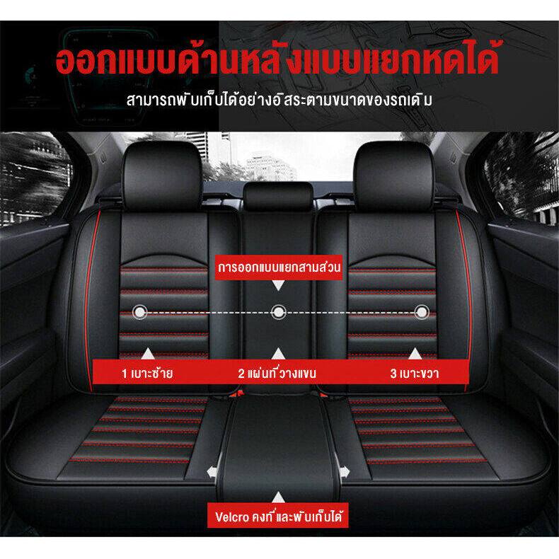 JOUA ที่นั่งพอดี 100% เบาะรถยนต์หุ้มเบาะหนังแท้ฟูลเซอร์ราวด์⭐ใช้หนังคุณภาพสูง⭐ชุดหุ้มเบาะรถยนต์ครบชุด⭐ชุดคลุมเบาะรถ 5ชิ้น - รูปที่ 4