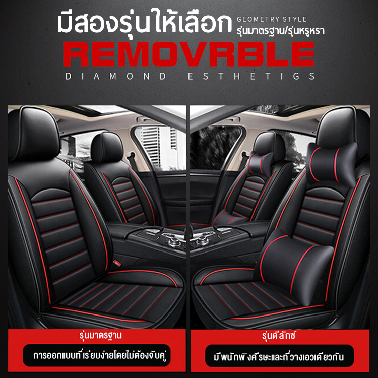 JOUA ที่นั่งพอดี 100% เบาะรถยนต์หุ้มเบาะหนังแท้ฟูลเซอร์ราวด์⭐ใช้หนังคุณภาพสูง⭐ชุดหุ้มเบาะรถยนต์ครบชุด⭐ชุดคลุมเบาะรถ 5ชิ้น - รูปที่ 5