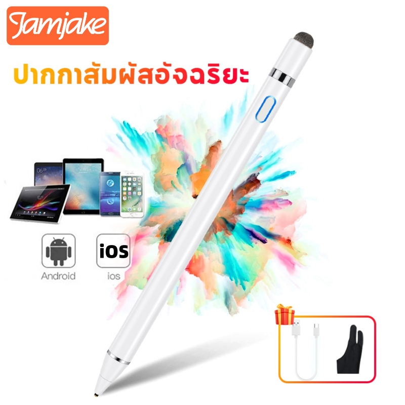 Jamjake ปากกาทัชสกรีน K811 Stylus ปากกาสไตลัส นำไปใช้กับ Android และ iOS สากล Stylus Pen วางมือบนหน้าจอไม่ได้