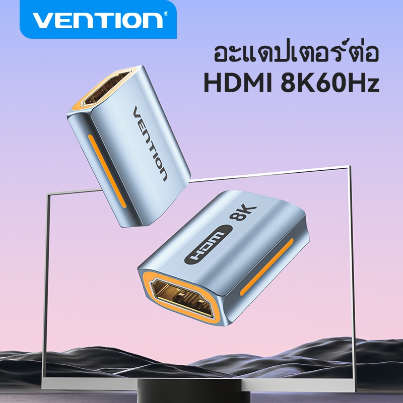 Vention HDMI Extension Adapter 8K60HZ ตัวเชื่อมต่อ HDMI หญิงกับหญิง  2.1 ตัวแปลงส่วนขยายสำหรับ HDMI 