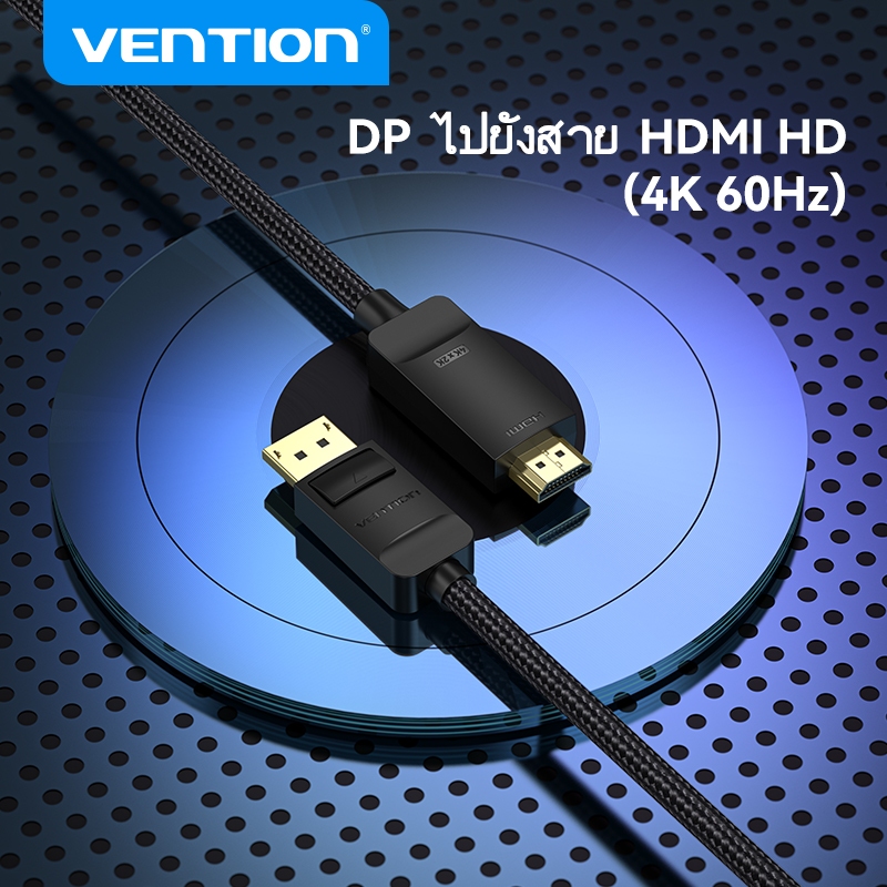 Vention Dp To Hdmi สายเคเบิ้ล สายวิดีโอ HD 4K 60Hz Hdmi Male To Male Uhd Hdmi แปลงสําหรับคอมพิวเตอร์