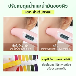 PAPA FEEL Salicylic acid Acne Cleansing balm 70g บาล์มลบเมคอัพ คลีนหมดจดไม่ง้อสำลี ลบออกแม้เครื่องสำอางกันน้ำ