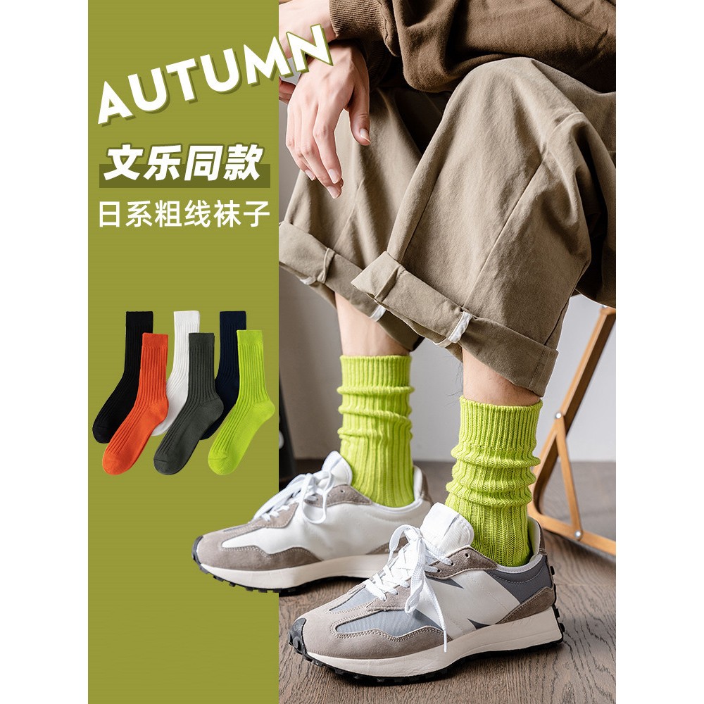 [Jettingbuy] ถุงเท้าผ้าฝ้าย แบบหนา สีพื้น สไตล์สตรีท สําหรับผู้ชาย