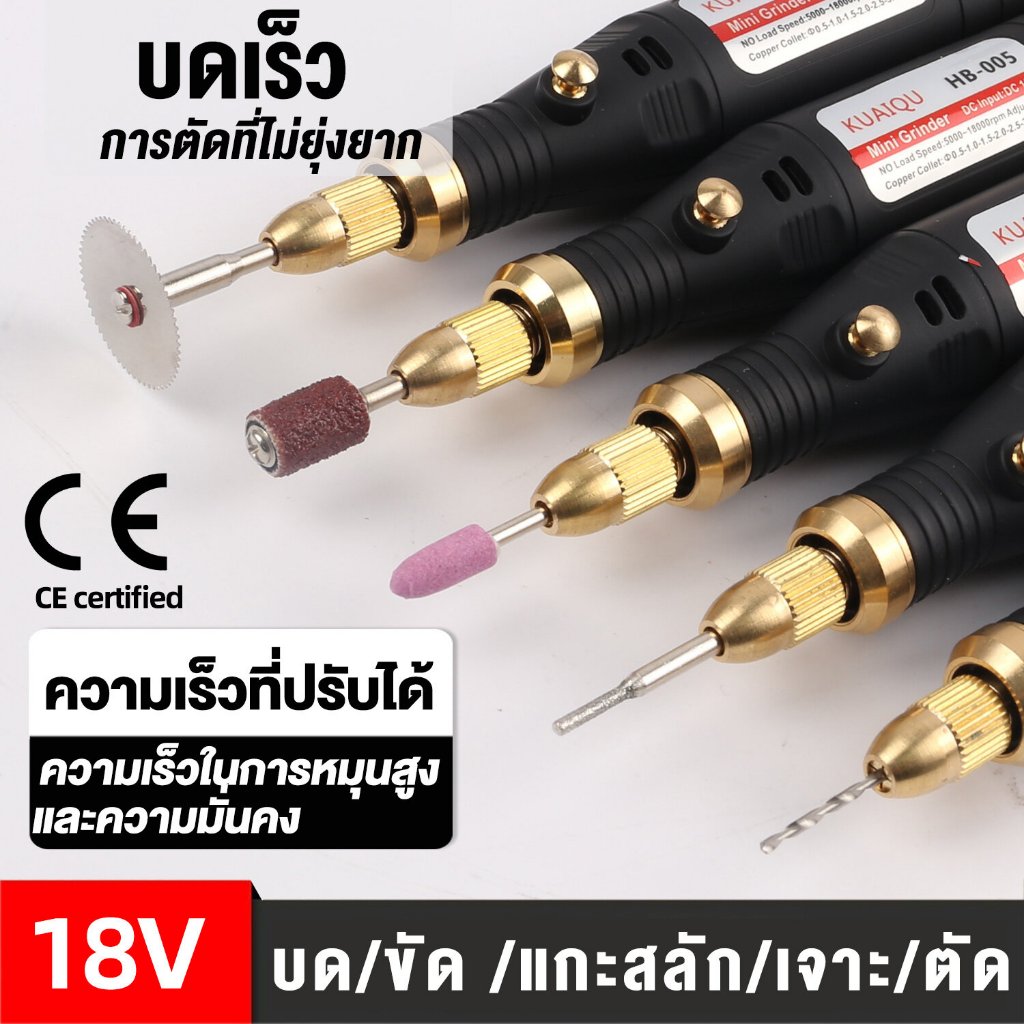 เครื่องเจียร์ mini 18000rpm ปรับความเร็วได้ เครื่องเจียร เล็ก ขัด แกะสลัก กำจัดสนิม เจาะ ตัด เครื่องเดียวก็พอ สว่านเล็ก สว่านมือจิ๋ว สว่านไฟ