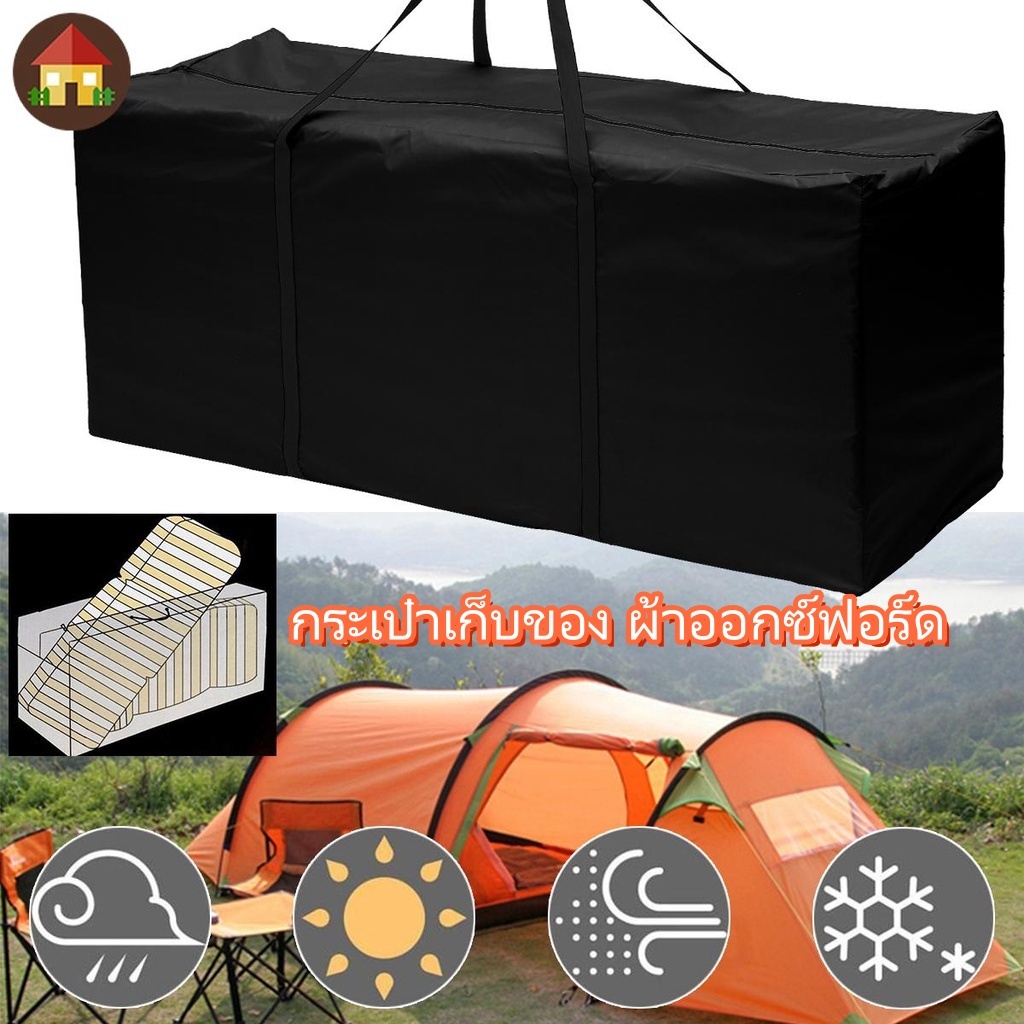 กระเป๋าเก็บของ ผ้าออกซ์ฟอร์ด 210D กันน้ํา กันฉีกขาด สําหรับตกแต่งสวน ต้นคริสต์มาส กระเป๋าแคมป์ปิ้ง ความจุขนาดใหญ่