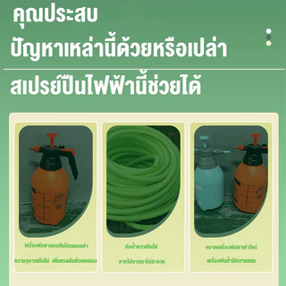 【แถมหัวฉีด 4 หัว】เครื่องพ่นยาแบตเตอรี่ 5L/8L สตาร์ทด้วยปุ่มเดียว ปรับได้ 2 ระดับ พกพาสะดวก ใช้งานง่าย ชาร์จแบต USB รดน้ำ/ฉีดพ่น/ฆ่าเชื้อ ถังพ่นยา เครื่องยา เครื่องไฟฟ้า