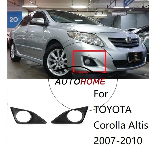 ฝาครอบไฟตัดหมอกสําหรับ toyota Corolla Altis 2007 2008 2009 2010 ฝาครอบกันชนด้านหน้าฝาครอบไฟตัดหมอก