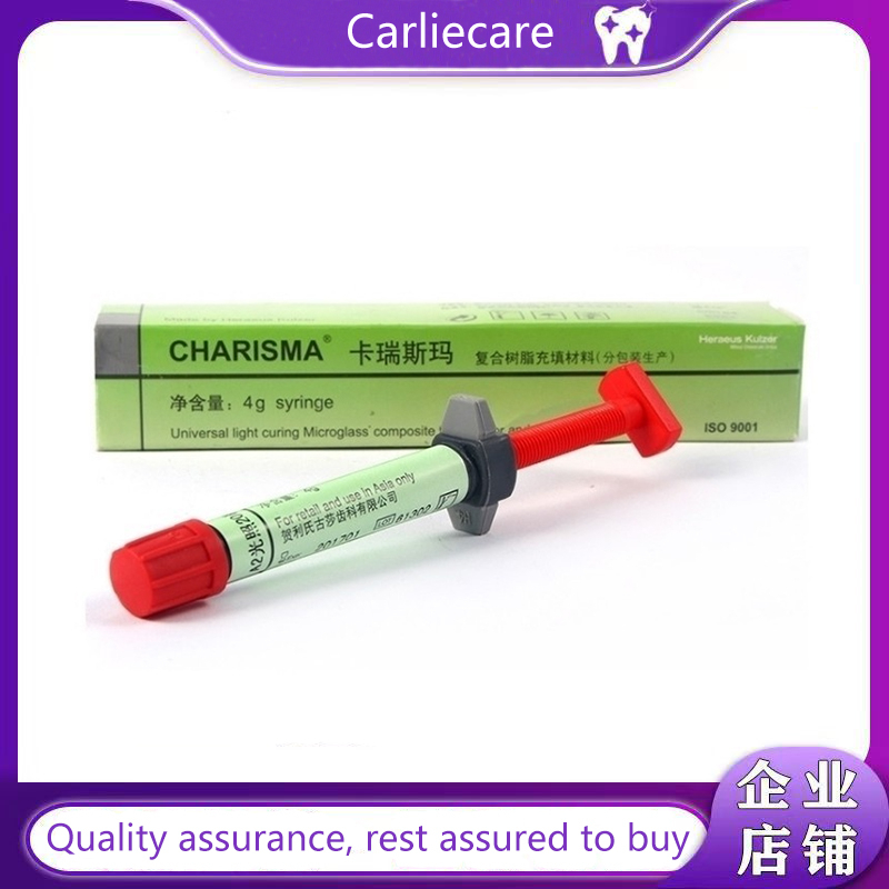 Kulzer Heraeus วีเนียร์ คอมโพสิต วัสดุทันตกรรม 4 กรัม