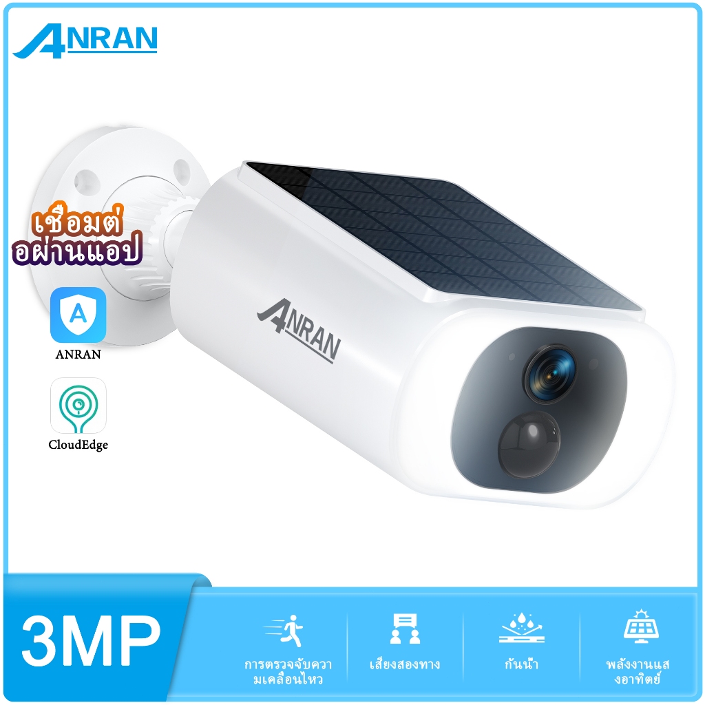 Anran กล้องวงจรปิดไร้สาย พลังงานแสงอาทิตย์ 3MP Wifi IP มองเห็นกลางคืน ตรวจจับ PIR เสียงสองทาง สําหรับโทรศัพท์มือถือ