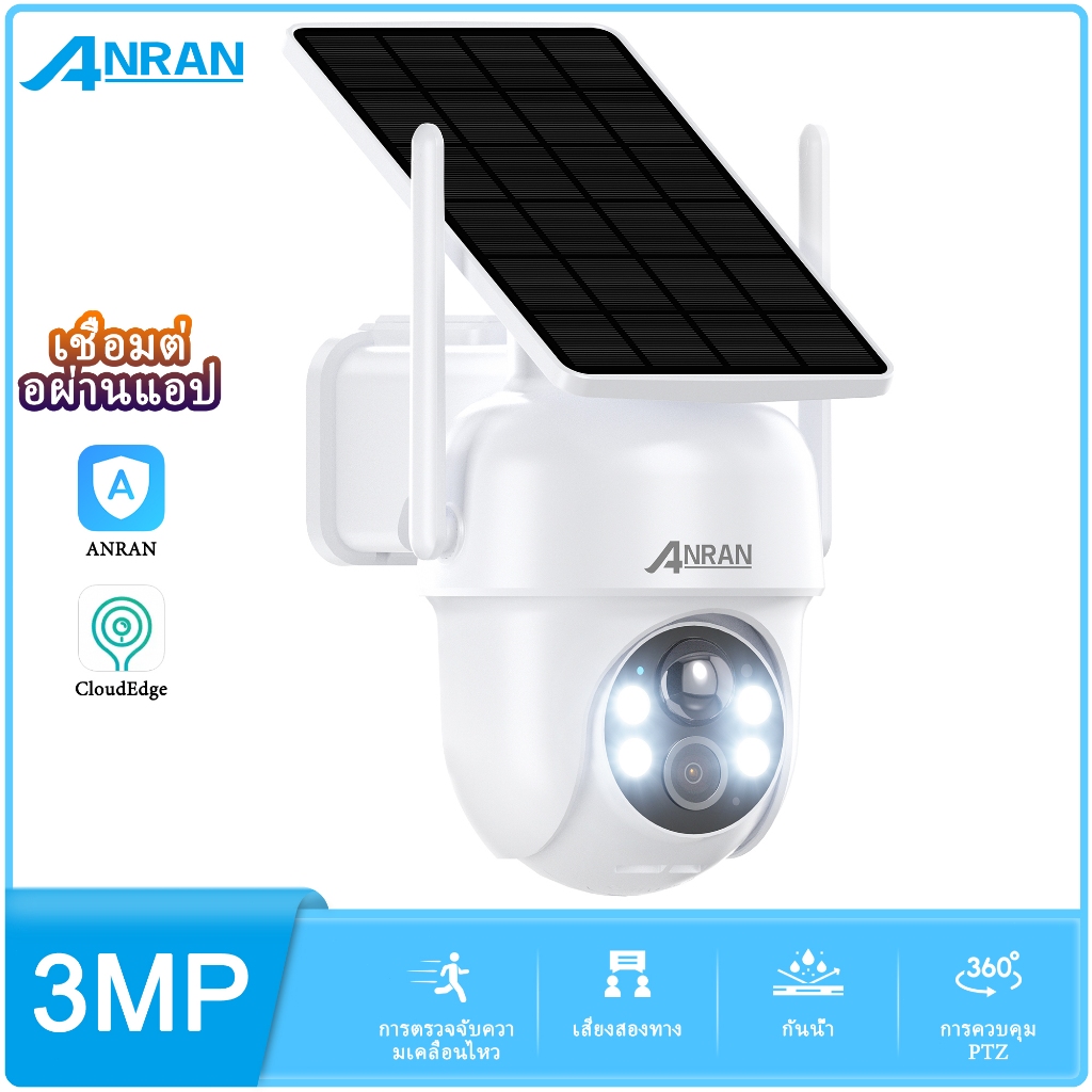 Anran กล้องวงจรปิดไร้สาย พลังงานแสงอาทิตย์ 3MP 5MP พร้อม 360 สําหรับกลางแจ้ง° กล้องวงจรปิด Wifi พลังงานแสงอาทิตย์ พร้อมไซเรนอัจฉริยะ มองเห็นกลางคืน 2K AI ตรวจจับมนุษย์ สนทนา 2 ทาง ไม่มีการ์ด SD