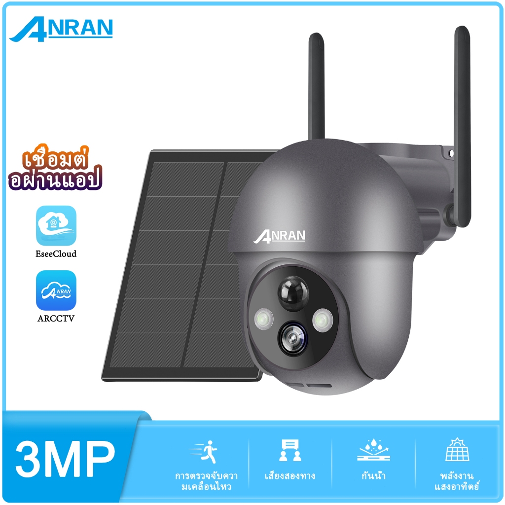 กล้องวงจรปิดโซล่าเซลล์ กล้องวงจรปิดไร้สาย Wifi 3MP กลางแจ้งไร้สายนอกบ้าน กลางคืนสีสัน 3ล้านพิกเซล