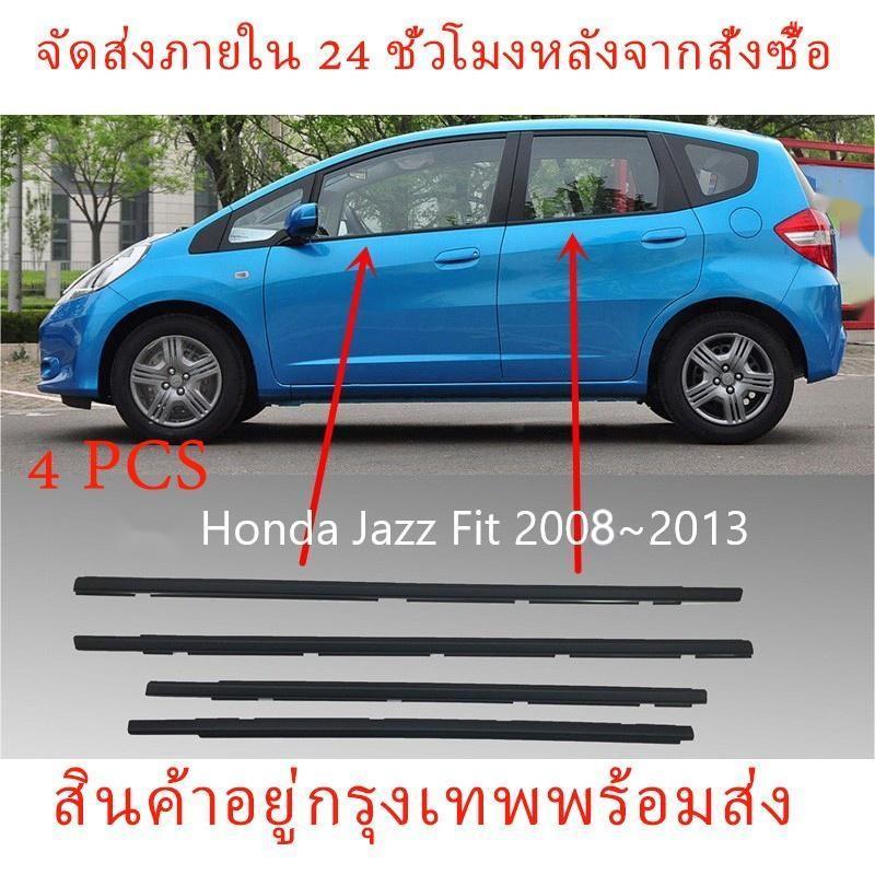 แถบพลาสติกซีลหน้าต่างรถยนต์ สําหรับ HONDA JAZZ 2008-2013