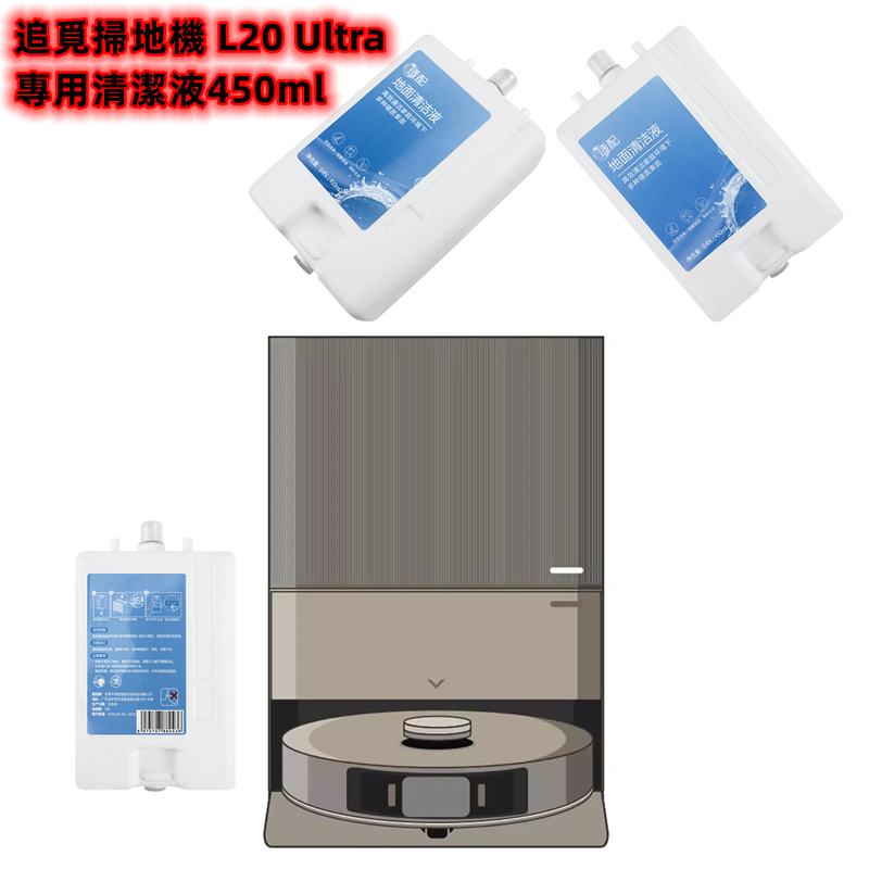 Dreame L20 ultra, L10 Prime, X20, X20 plus น้ํายาทําความสะอาดพื้นโดยเฉพาะ (450 มล.)