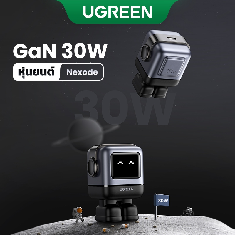 Ugreen Uno 30W RoboGaN Charger USB C Mini Robot Nexode GaN Fast Charger สําหรับ iPhone 16 Pro Max 15
