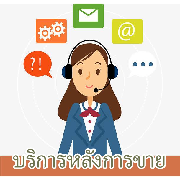 [GOLA] บริการหลังการขาย อุปกรณ์เสริมใหม่