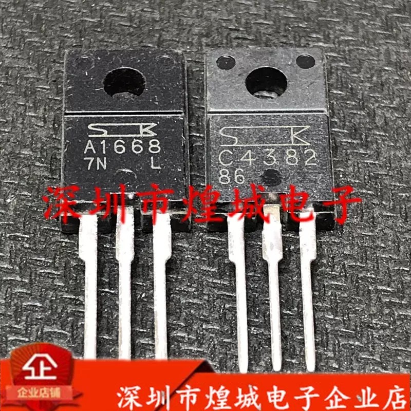 ทรานซิสเตอร์ TO-220F A1668 C4382 CS20N65F CS20N65 JCS10N60FT FHF20200 ISA07N65A