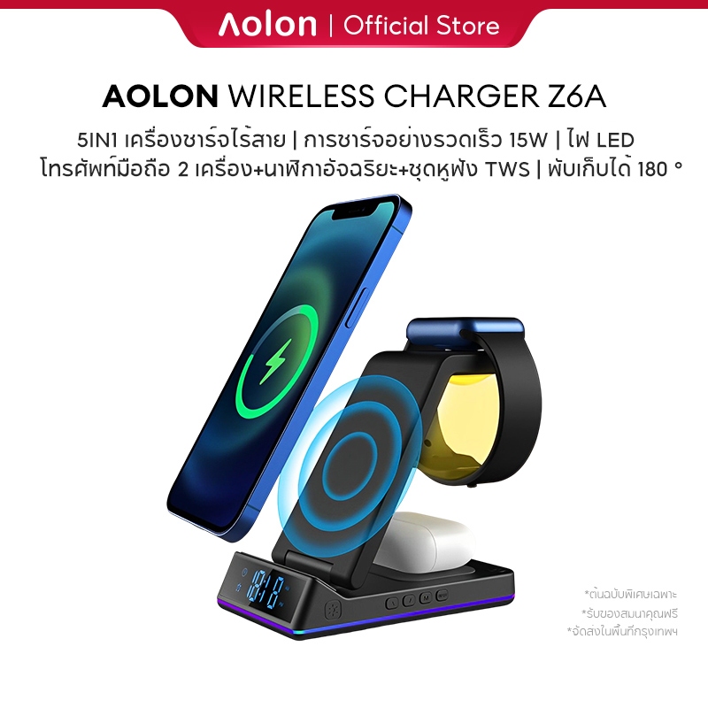Aolon Z6A 5 in 1 แท่นชาร์จไร้สาย 15W ชาร์จเร็ว สําหรับ โทรศัพท์มือถือ 2 เครื่อง + สมาร์ทวอทช์ + หูฟัง + ไฟกลางคืน iPhone 14 13 12 11 XS iWatch Airpods Samsung Galaxy