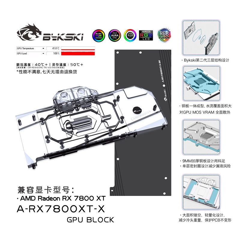 Bykski บล็อก GPU สําหรับการ์ดวิดีโอ AMD Radeon RX7800XT A-RX7800XT-X