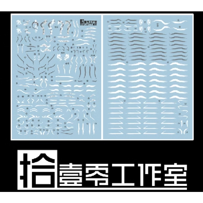 1010 มอเตอร์ NUCLEAR DI HUI XING HAN LONG ZI MNP-XH03 AO BING น้ําสไลด์รูปลอก