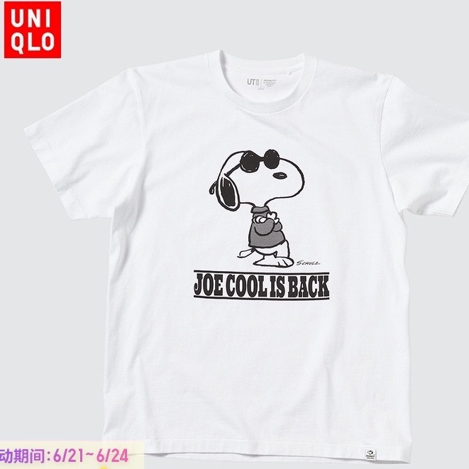 Uniqlo เสื้อยืด คอกลม พิมพ์ลายถั่วลิสง สําหรับผู้ชาย ผู้หญิง (UT)