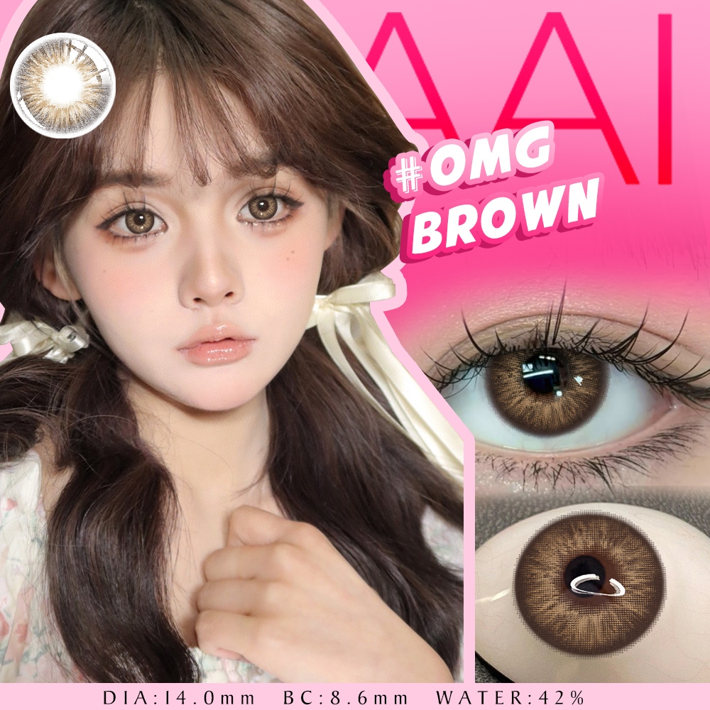 [ส่งจากกทม] Uyaai คอนเทคเลนส์สายตาสั้น -0.00~-3.00 คอนแทคเลนส์ สีน้ําตาล 14.0 มม. 2 ชิ้น ต่อคู่