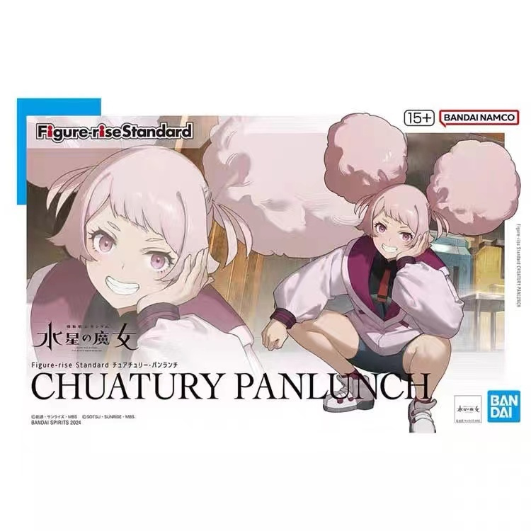 BANDAI แม่มด จาก Mercury CHUATURY PANLUNCH HG1/144