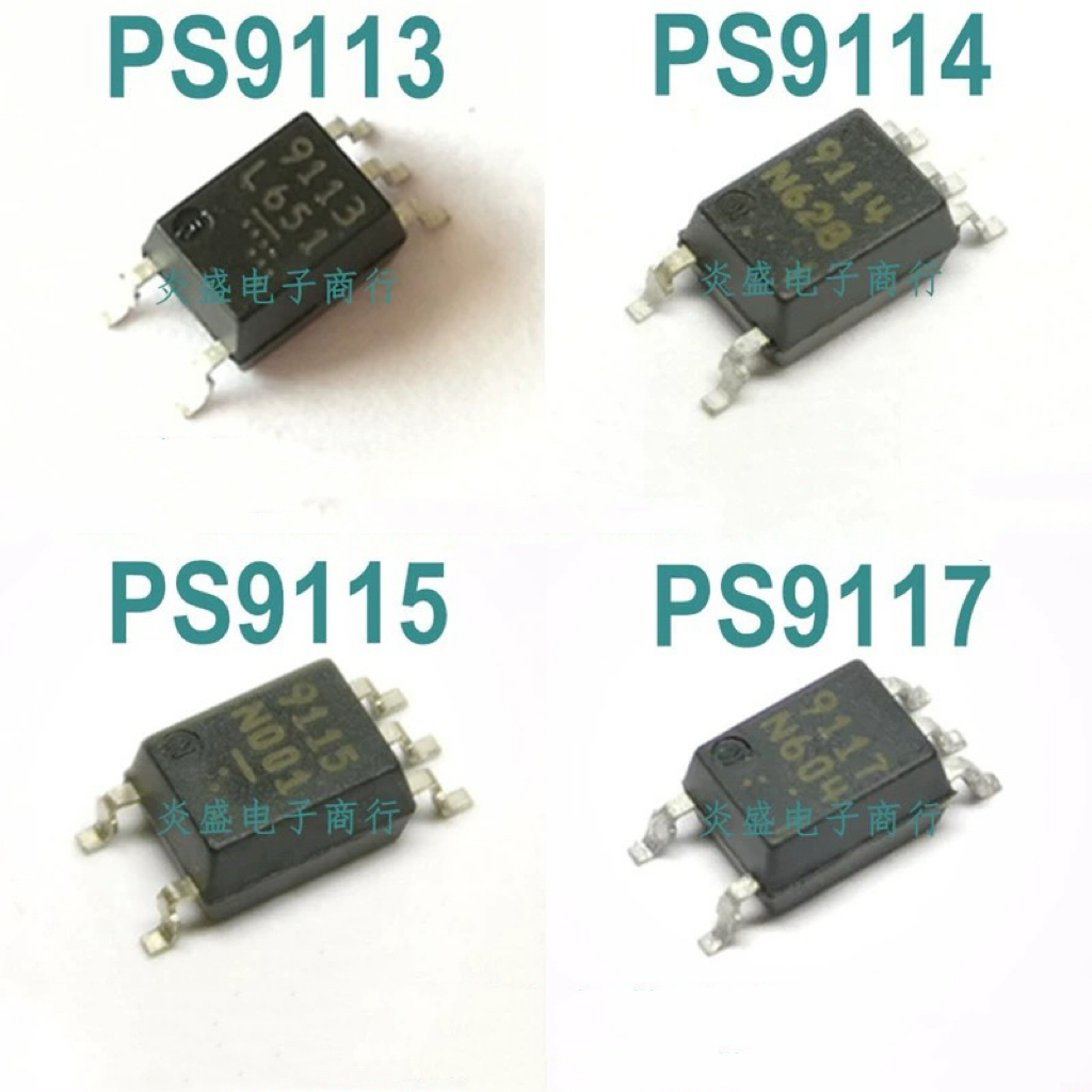 [10 ชิ้น] PS9113 9114 9115 9117 นําเข้า Patch Optocoupler หน้าจอการพิมพ์ความเร็วสูง Single Dual Chan
