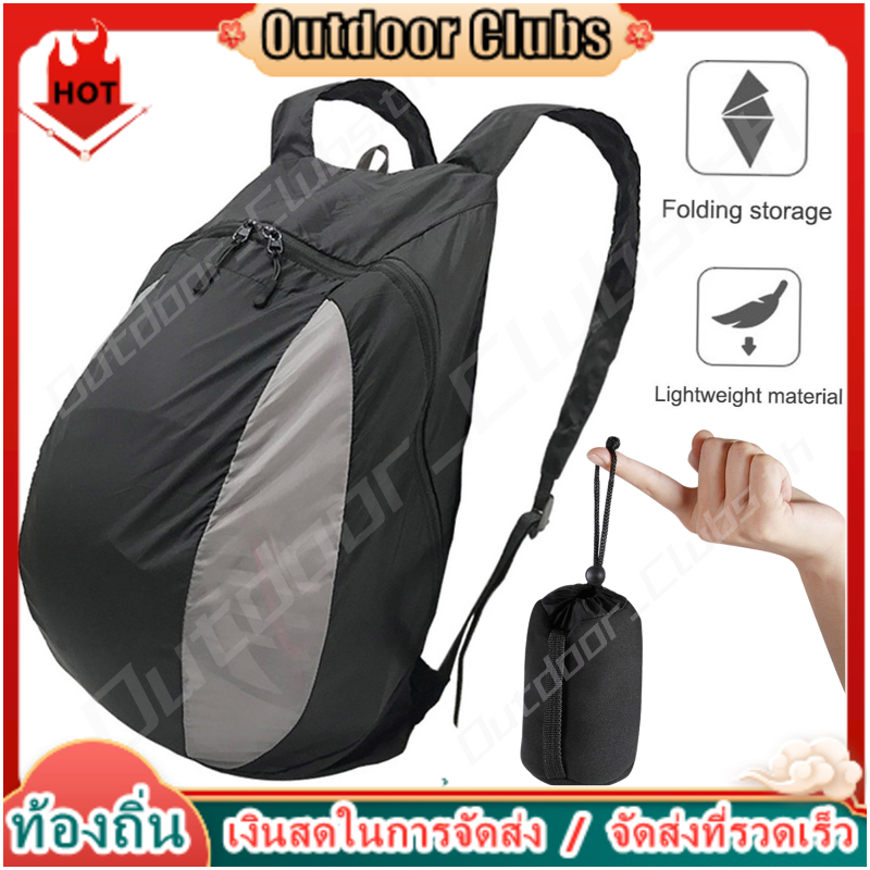 [Outdoor Clubs] กระเป๋าเป้สะพายหลัง น้ําหนักเบา สําหรับใส่หมวกกันน็อค ขี่จักรยาน รถจักรยานยนต์ กีฬา ยิม บาสเก็ตบอล รองเท้าฟุตบอล