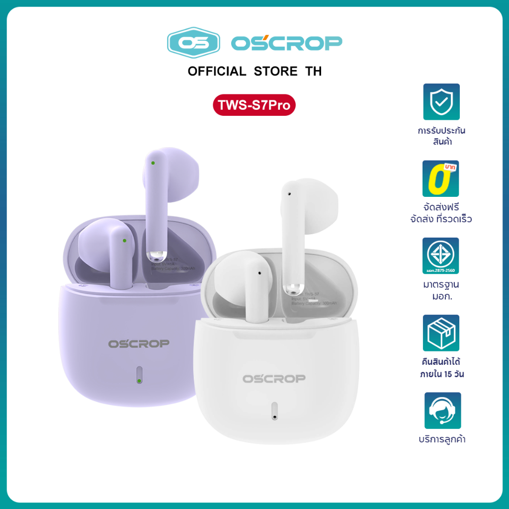 OOSCROP TWS-S7Pro ชุดหูฟังไร้สาย Bluetooth Marshmallow Bluetooth 5.3 การชาร์จอย่างรวดเร็วและลดเสียงรบกวน