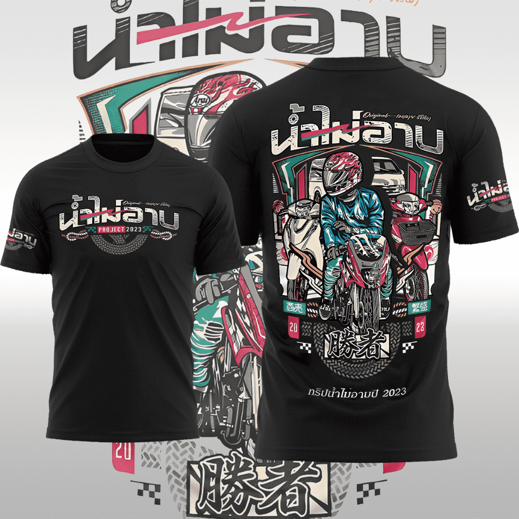 ผ้าฝ้าย 100% เสื้อเมลาย รัชดา แฟนเพจ#ใส่ขับรถ ออกทริป เล่นกีฬาได้ ลายสวยผ้าดี ตรงปกที่สุด ลิขสิทธิ์ดั้งเดิม