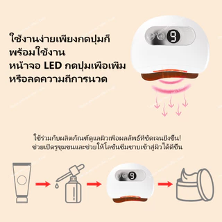 🔥รับประกัน3ปี🔥 Uwna Guasha กัวซาไฟฟ้า นวดหน้าไฟฟ้า นวดหน้าอัจฉริยะ พร้อมความร้อน 9 ระดับ และสั่นสะเทือน 9 ระดับ เครื่องนวดกัวซาไฟฟ้า อุปกรณ์บำรุงความงามหน้า อุปกรณ์ดูแลผิว เครื่องกัวซา ครื่องมือความงาม สําหรับไหล่ หลัง คอ ร่างกาย